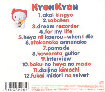 c_oto_3.jpg (12333 oCg)