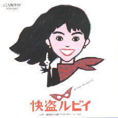 c_ruby_1.jpg (10545 �o�C�g)