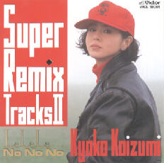 Super Remix Tracks