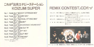 c_src_11.jpg (16878 �o�C�g)