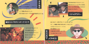 c_src_7.jpg (23695 �o�C�g)