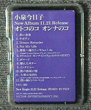 ct_oto1.jpg (14853 oCg)