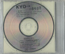 pro_kyo.jpg (8455 �o�C�g)