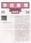 Ka92_28.jpg (27195 バイト)