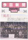 Ka94_30.jpg (26371 バイト)