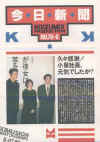 070-6