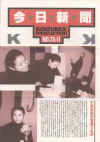 075-11