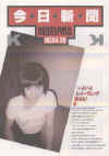 084-20