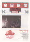 086-22