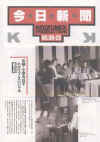 090-26