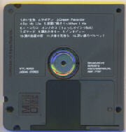 md_oto5.jpg (6841 oCg)